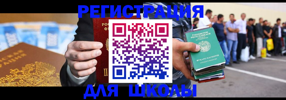 временная регистрация гарантия в Элисте