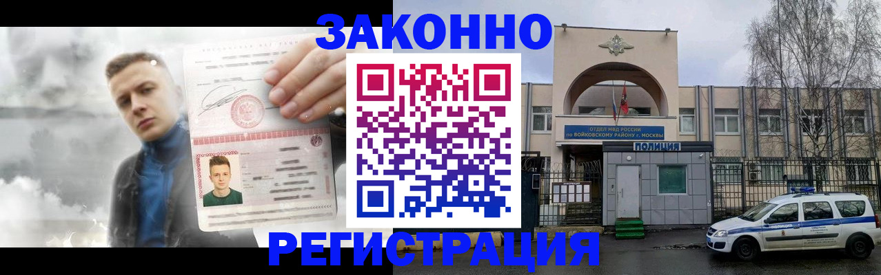 пропишу в квартире в Элисте
